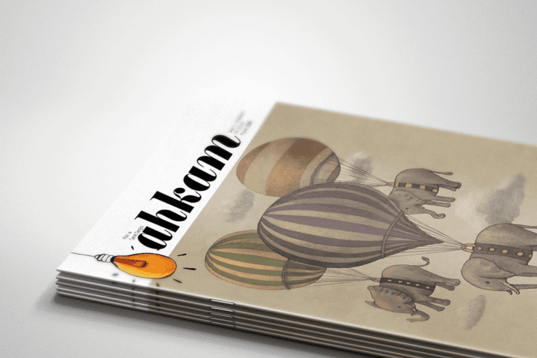 ahkam-mockup_featured